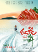 如何在完美世界手游中快速提升角色等级